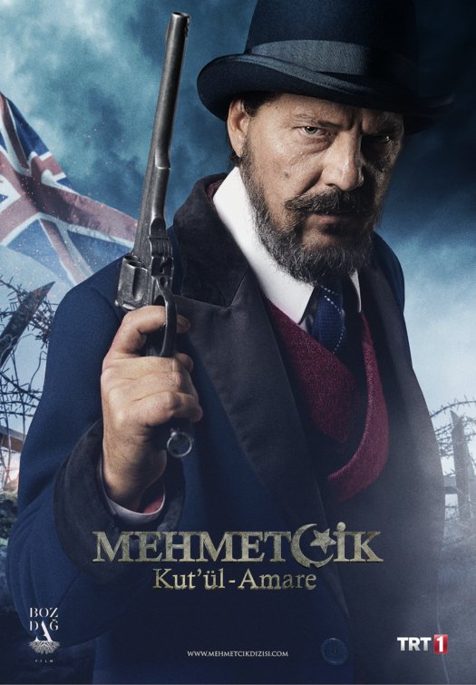 Mehmetçik Kut'ül Amare Movie Poster