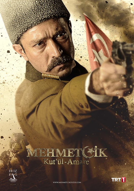 Mehmetçik Kut'ül Amare Movie Poster