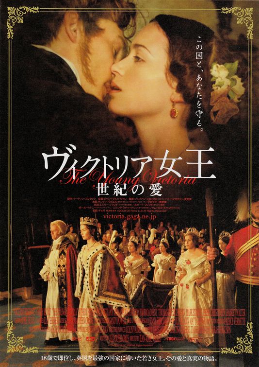 The Young Victoria Movie Poster