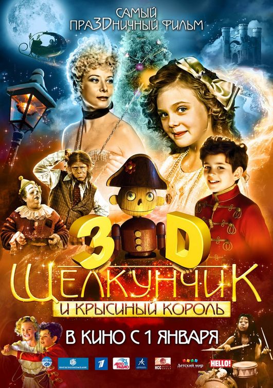 Nutcracker in 3D Movie Poster