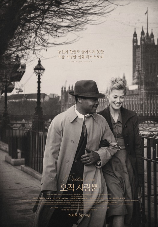 A United Kingdom Movie Poster