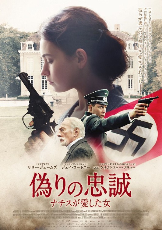 The Exception Movie Poster