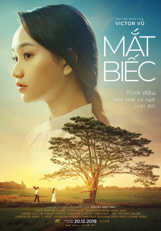 Mat biec Movie Poster