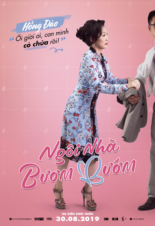 Ngoi Nha Buom Buom Movie Poster