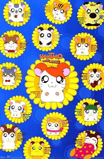 Hamtaro Movie Poster