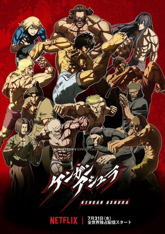 Kengan Ashura Movie Poster