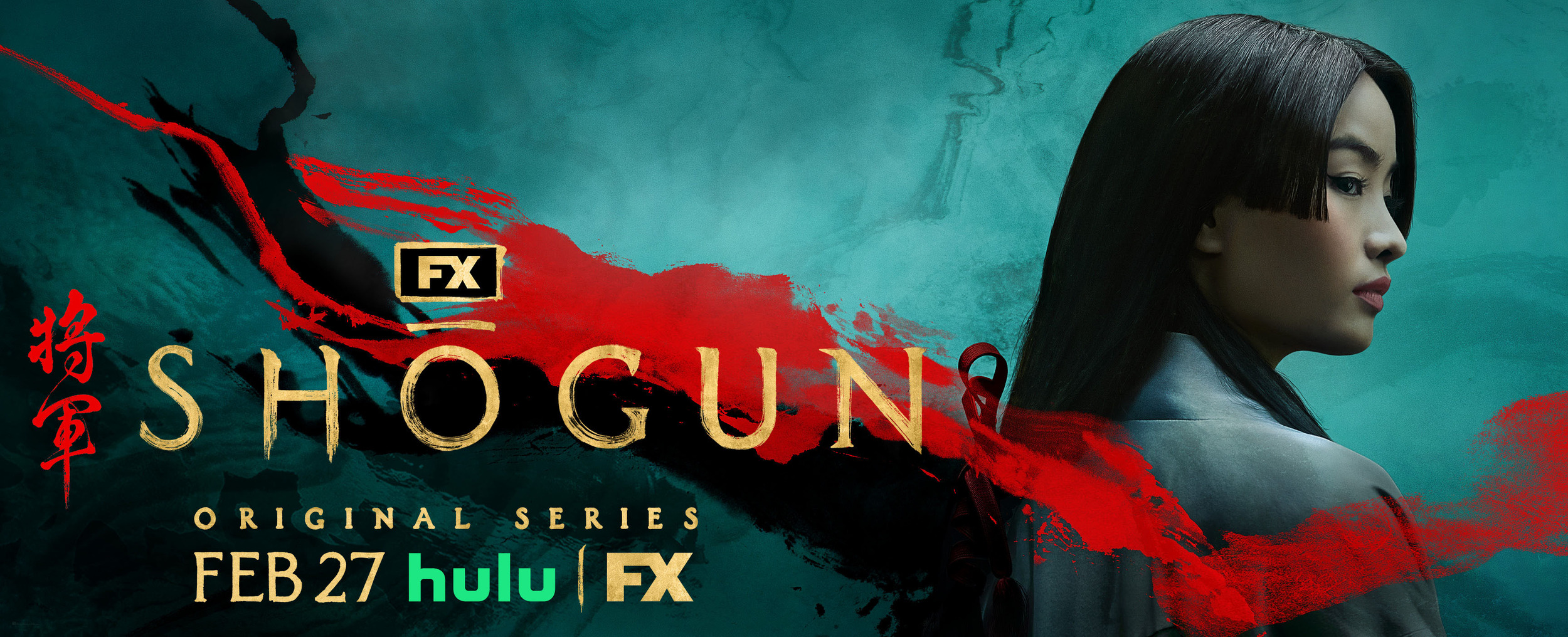 Mega Sized TV Poster Image for Shogun (#23 of 24)