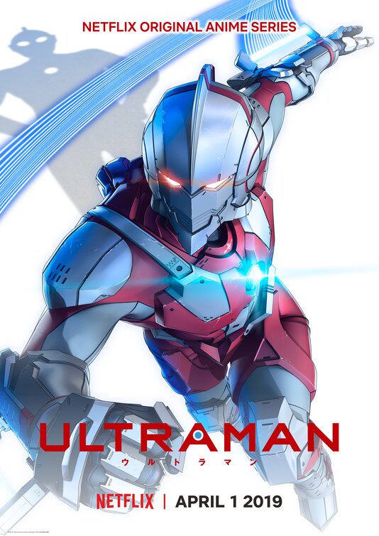 Ultraman Movie Poster